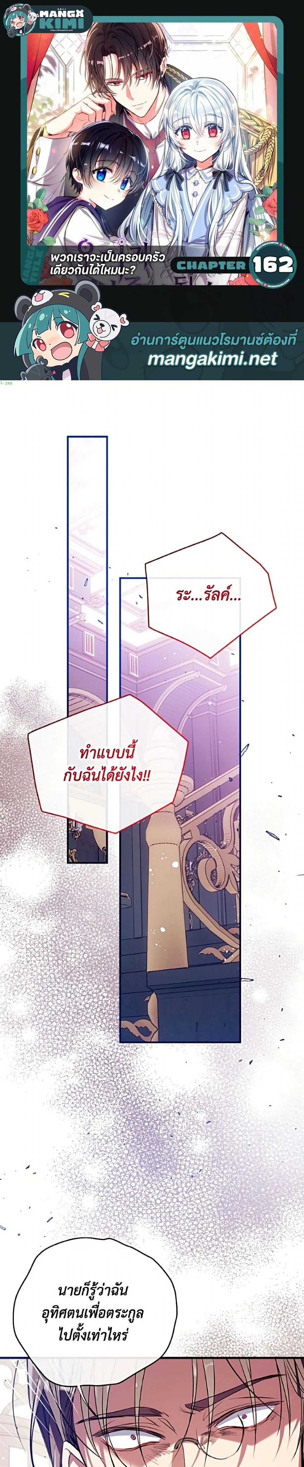 ภาพที่ 1