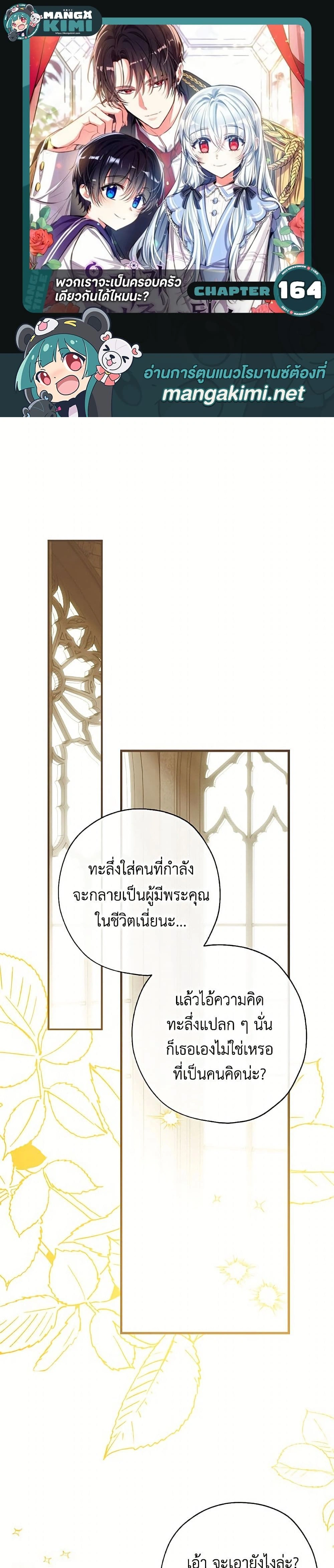 ภาพที่ 1
