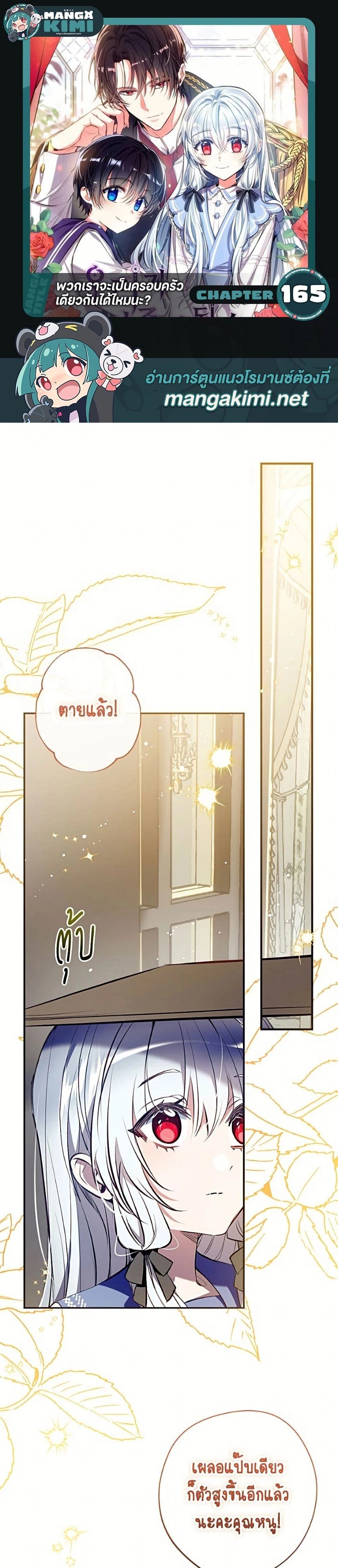 ภาพที่ 1