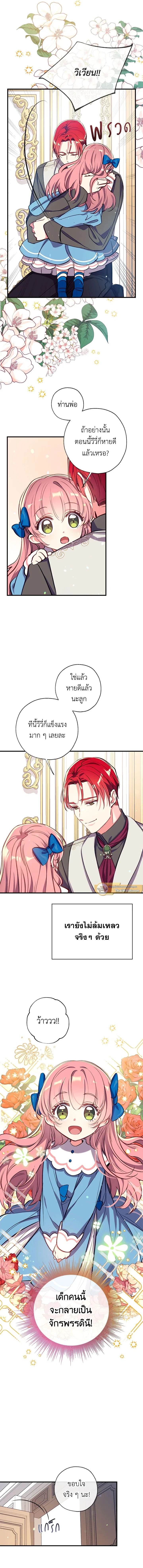 ภาพที่ 4