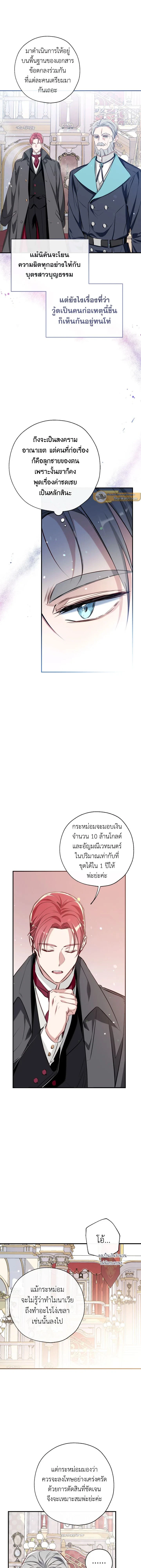 ภาพที่ 3