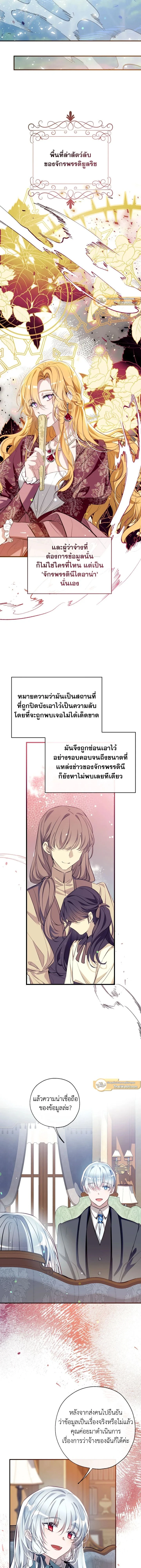 ภาพที่ 4