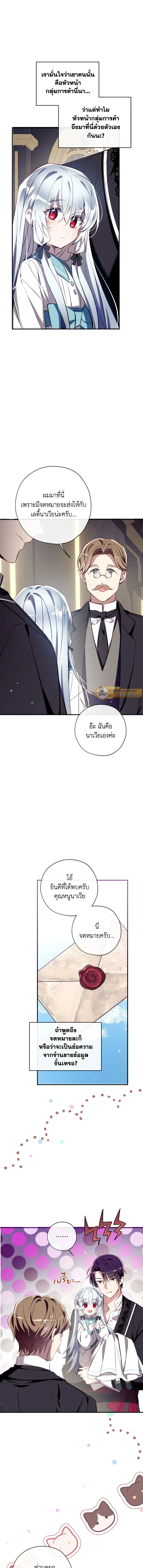 ภาพที่ 4