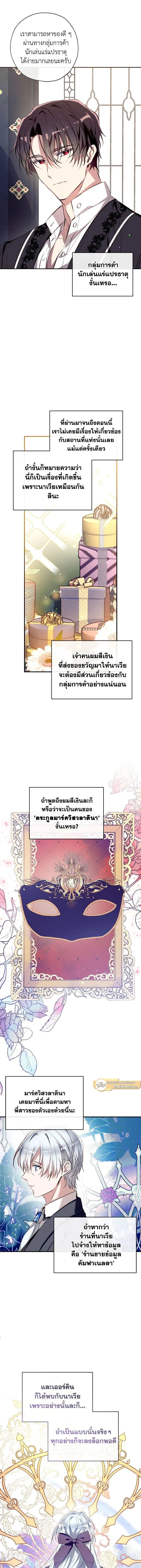 ภาพที่ 4