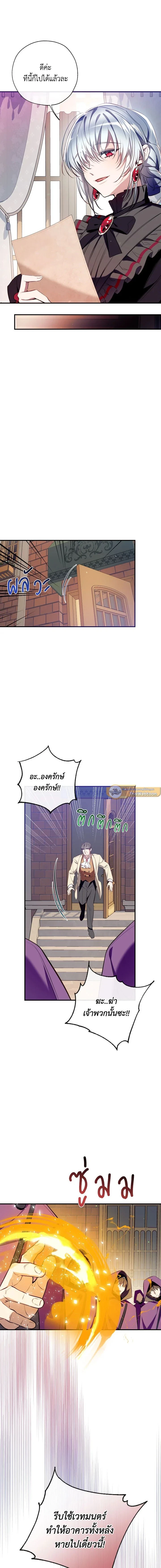 ภาพที่ 3