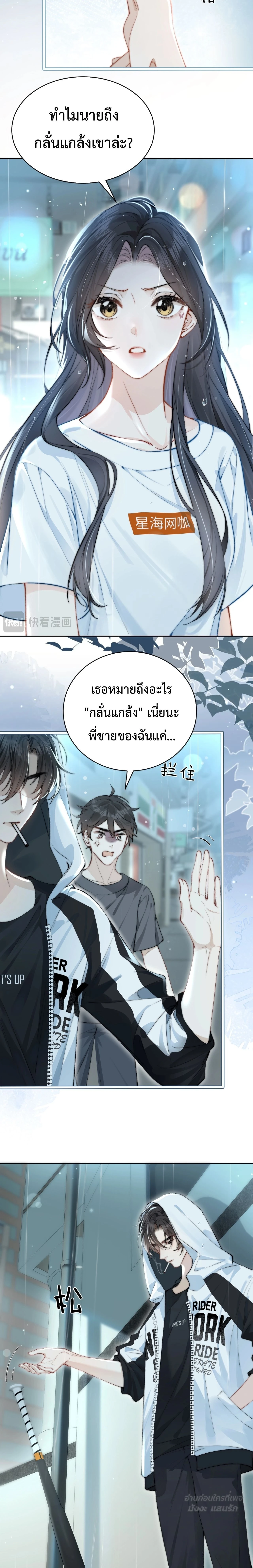 ภาพที่ 4