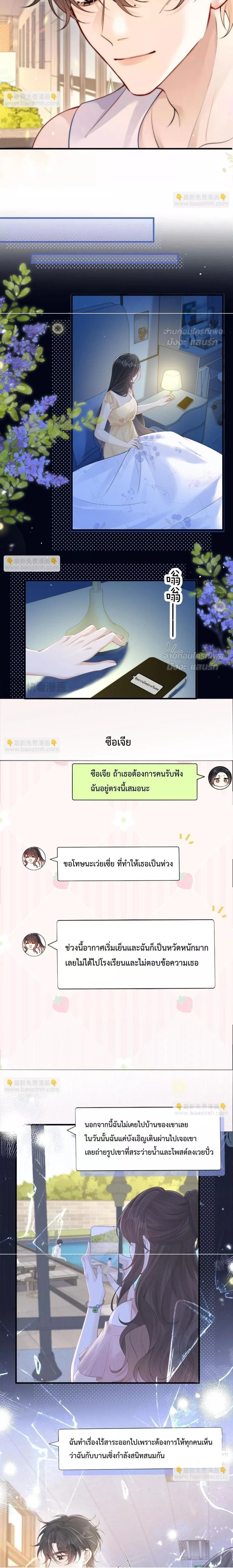ภาพที่ 3