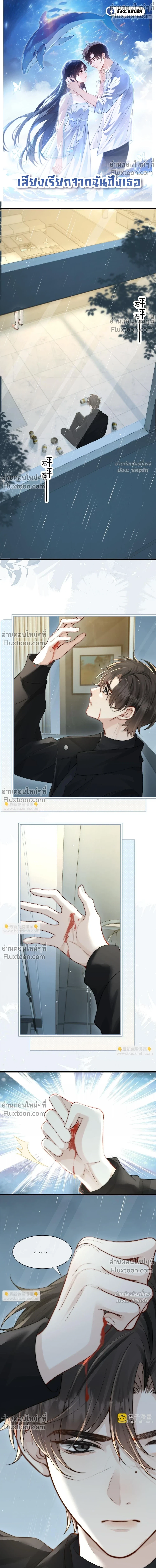 ภาพที่ 2