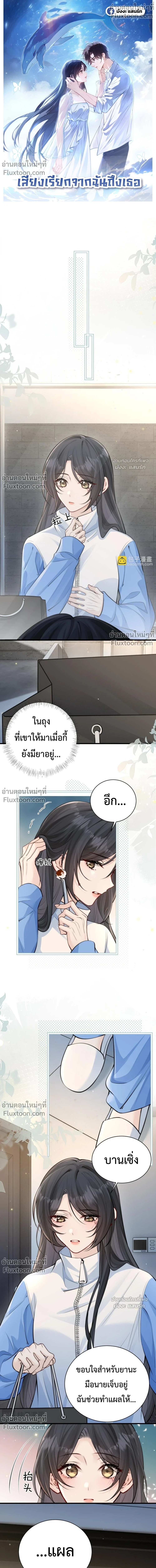 ภาพที่ 2