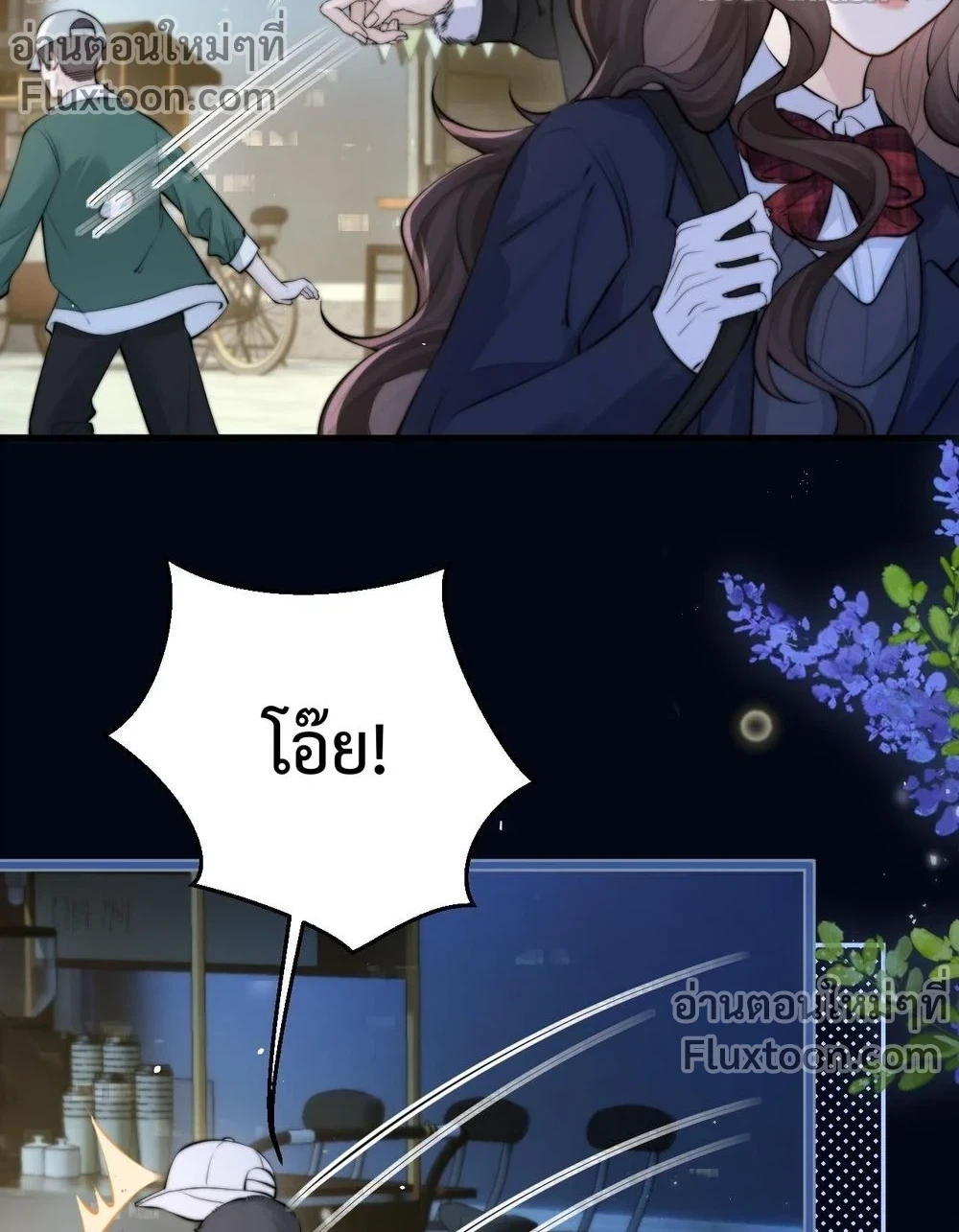 ภาพที่ 3