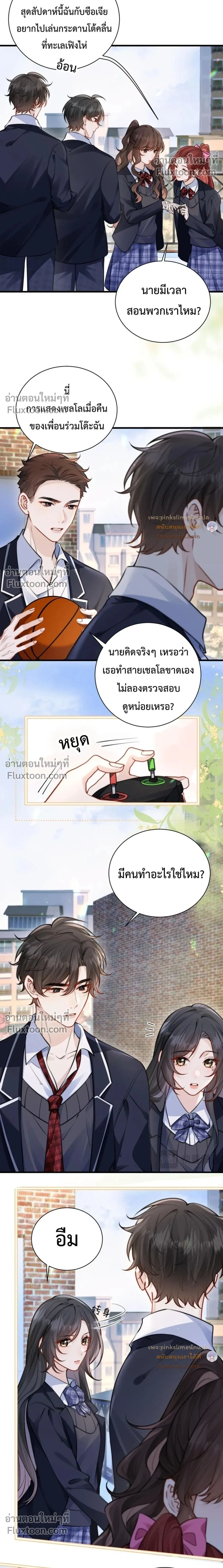 ภาพที่ 2
