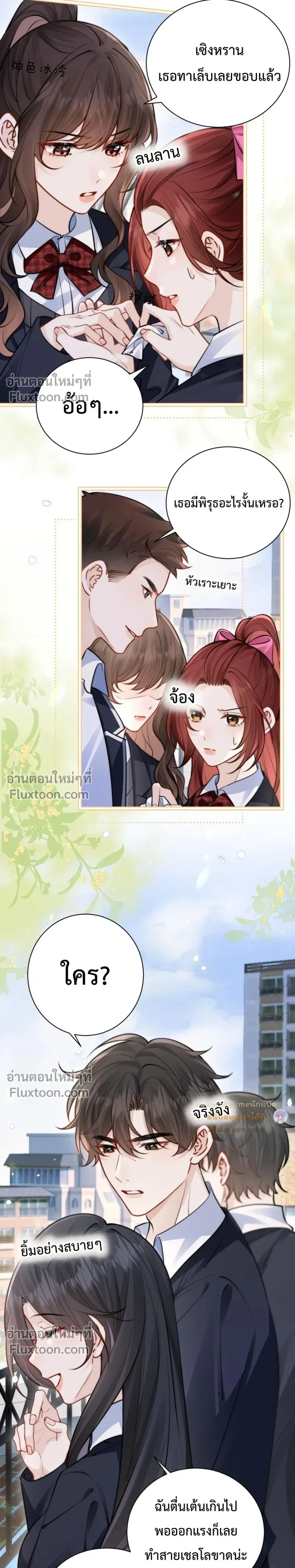 ภาพที่ 3