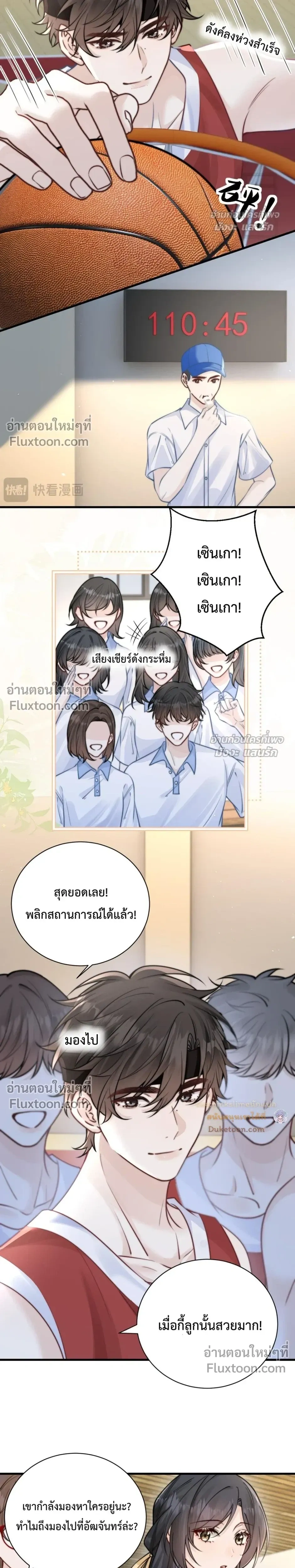 ภาพที่ 3