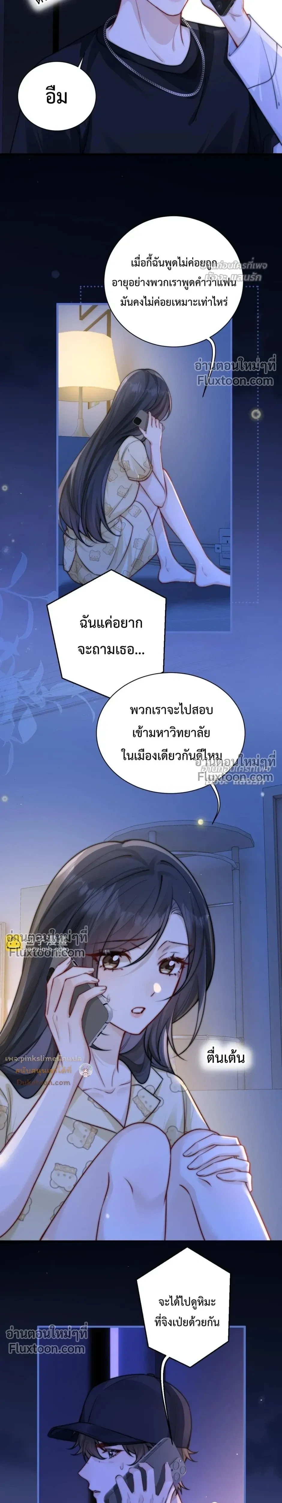 ภาพที่ 3