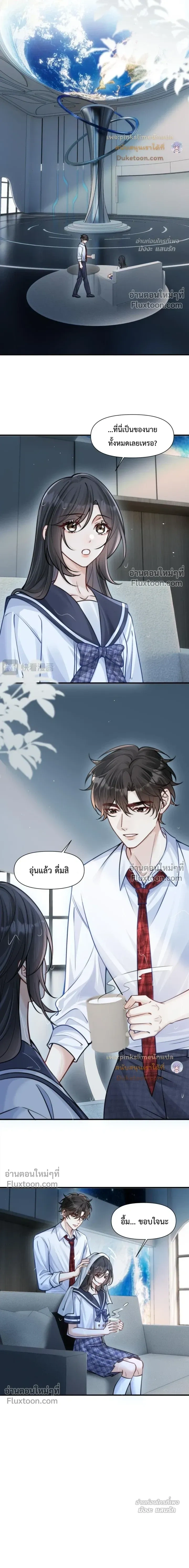 ภาพที่ 3