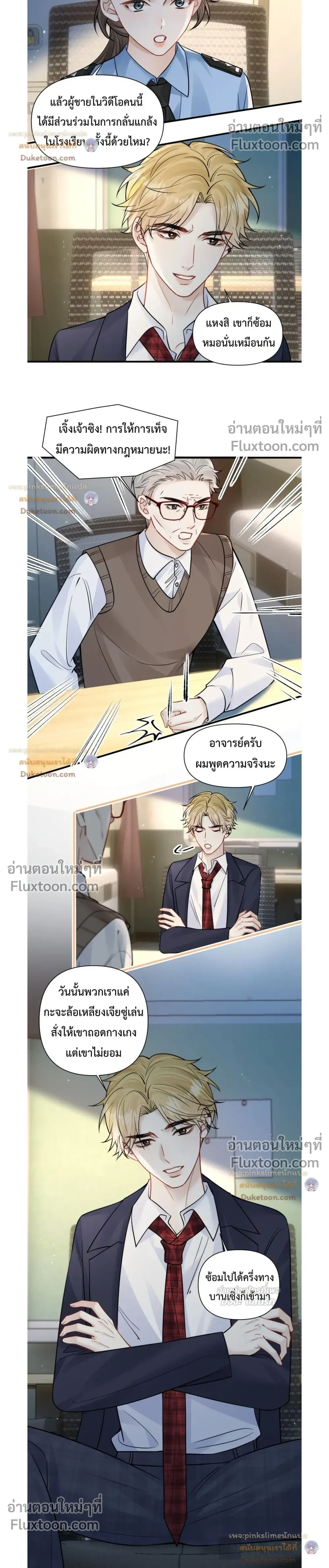 ภาพที่ 4