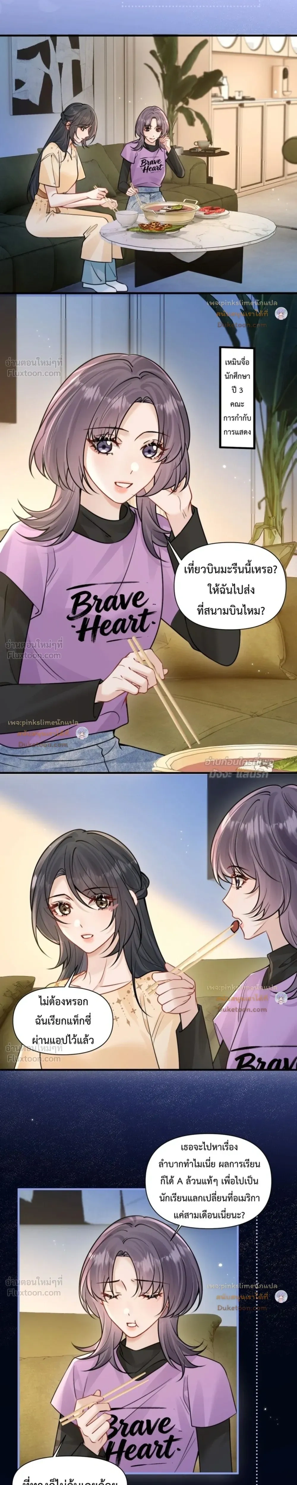 ภาพที่ 4