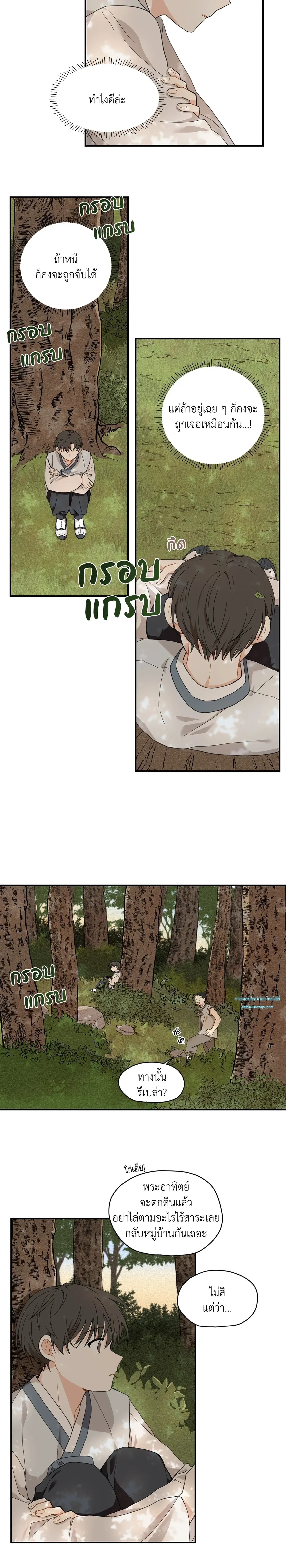 ภาพที่ 4
