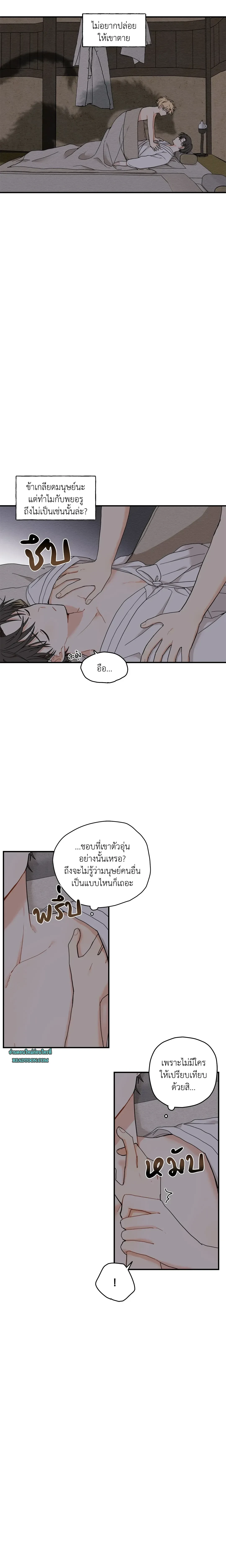 ภาพที่ 4