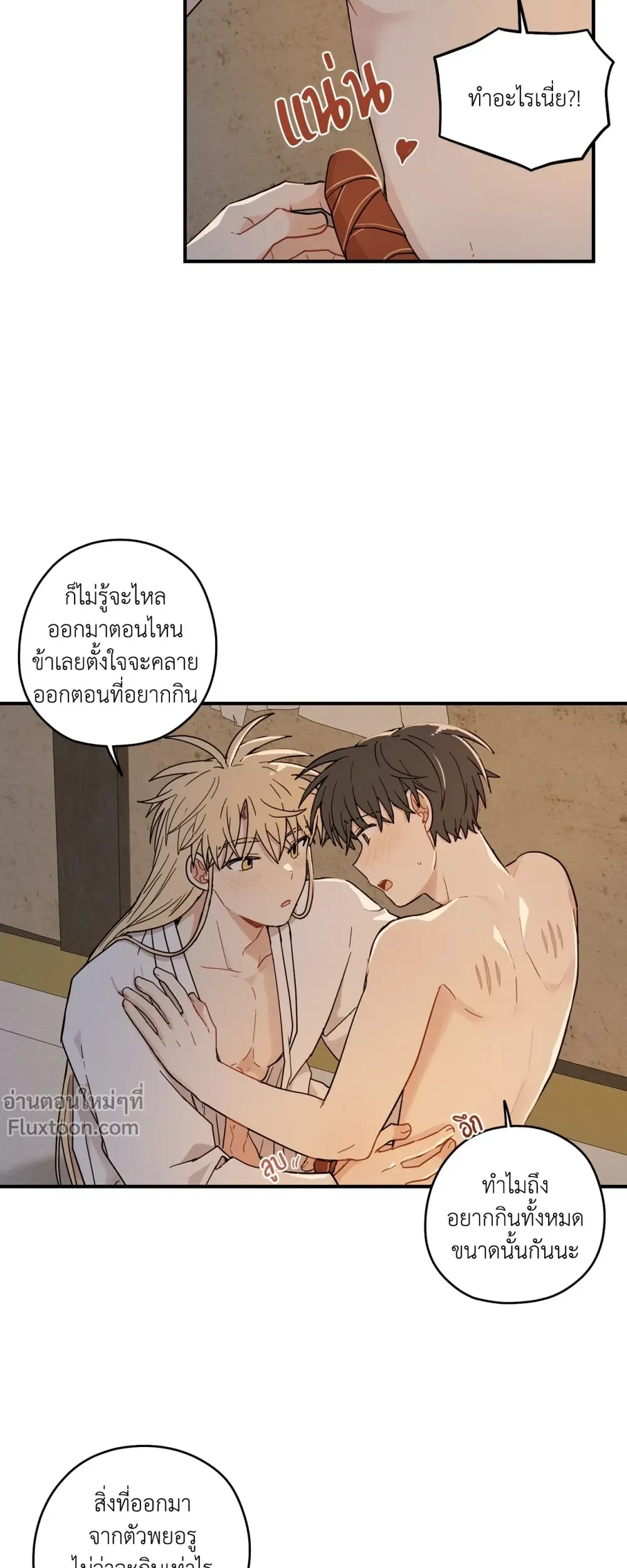 ภาพที่ 3