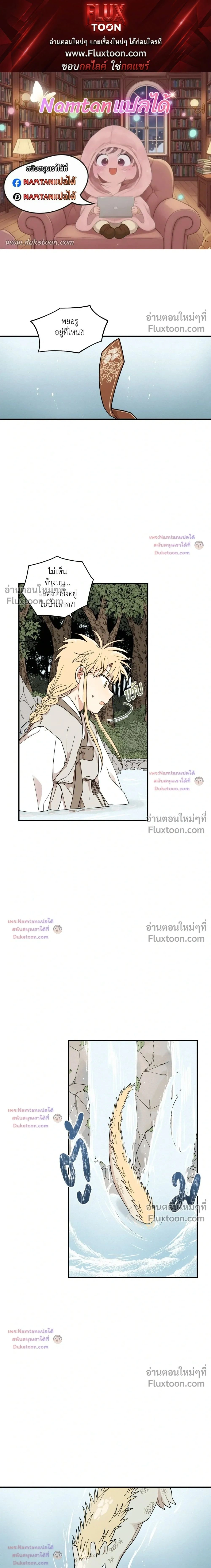 ภาพที่ 1