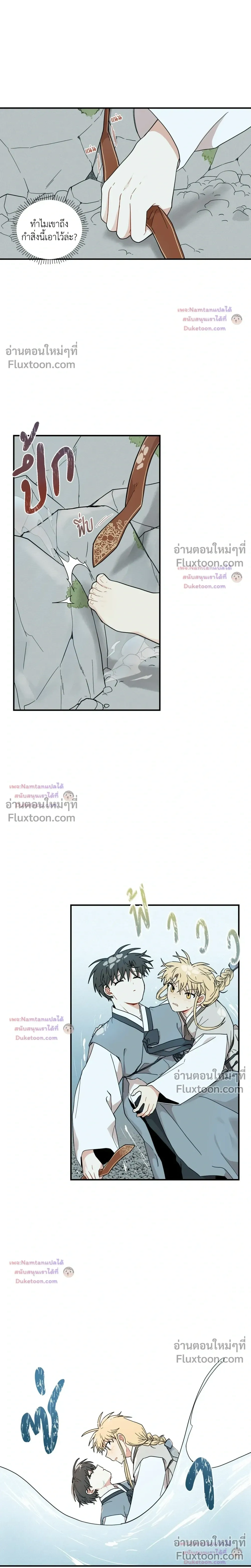 ภาพที่ 3
