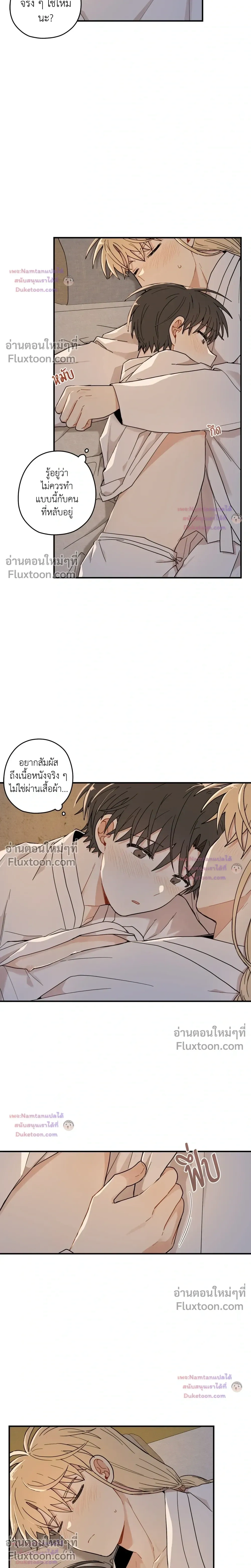 ภาพที่ 2
