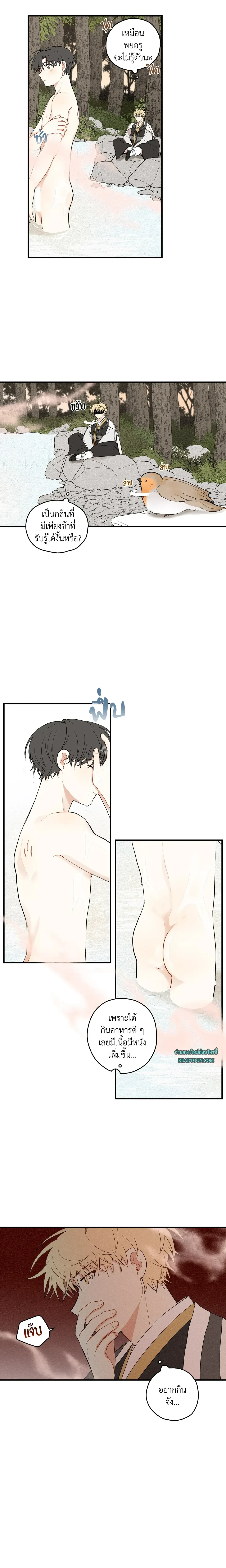 ภาพที่ 4
