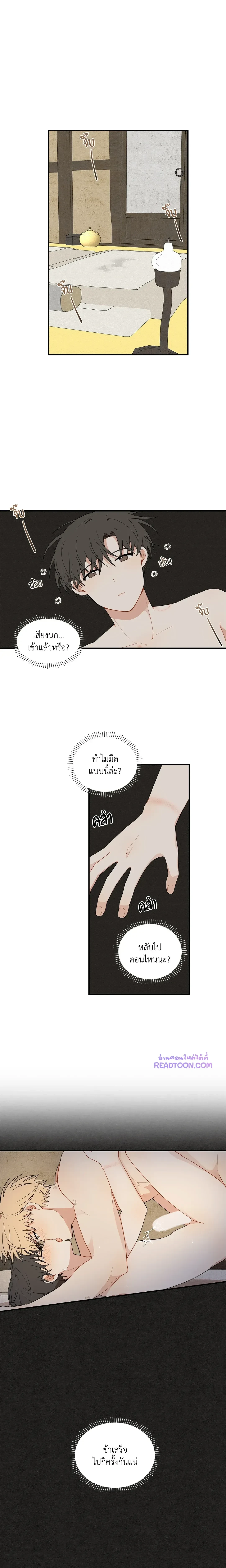ภาพที่ 2