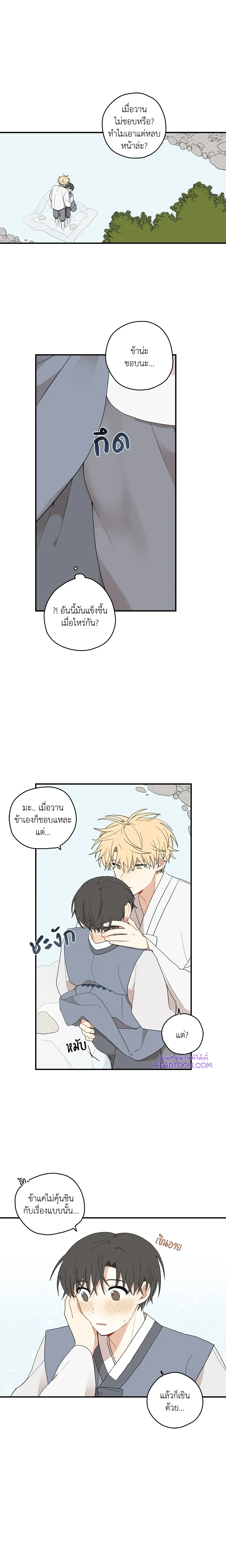 ภาพที่ 2