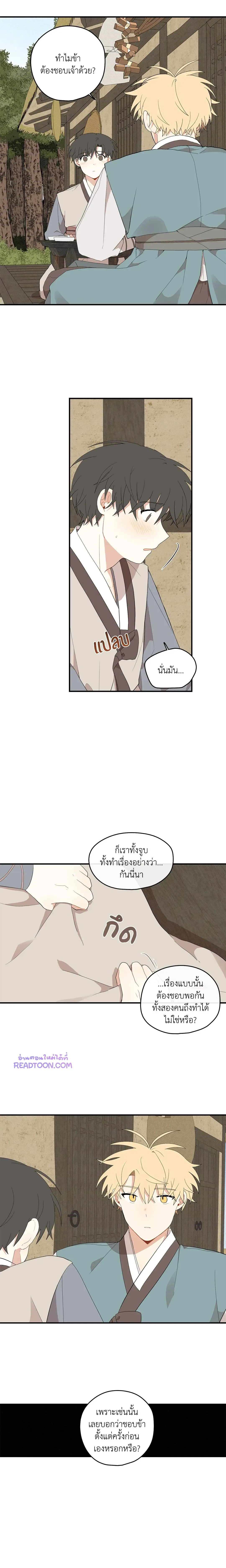 ภาพที่ 2