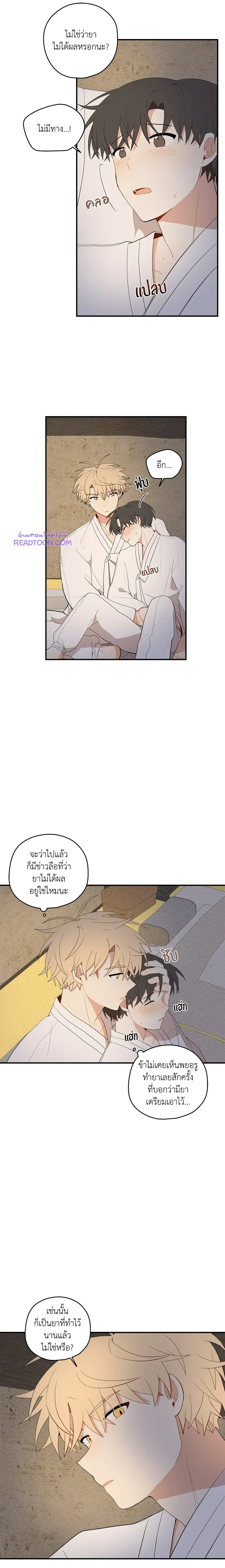 ภาพที่ 3