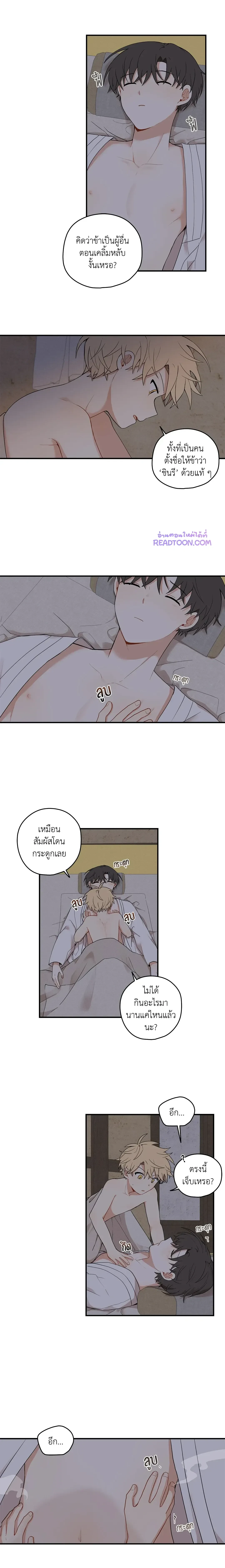 ภาพที่ 3