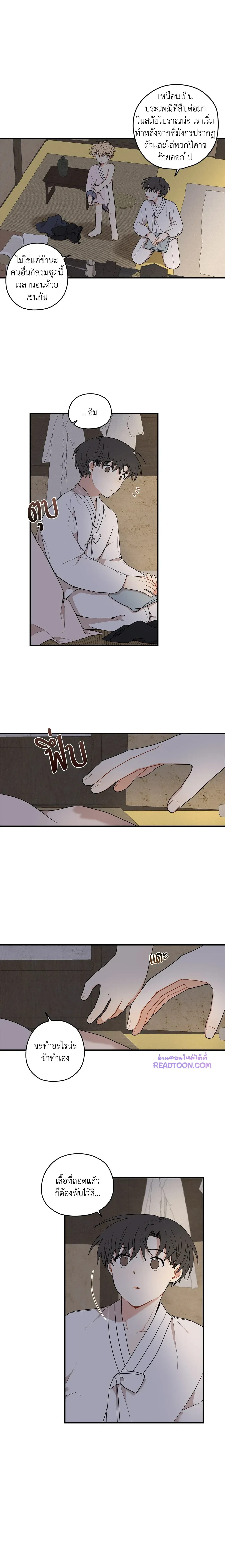 ภาพที่ 4
