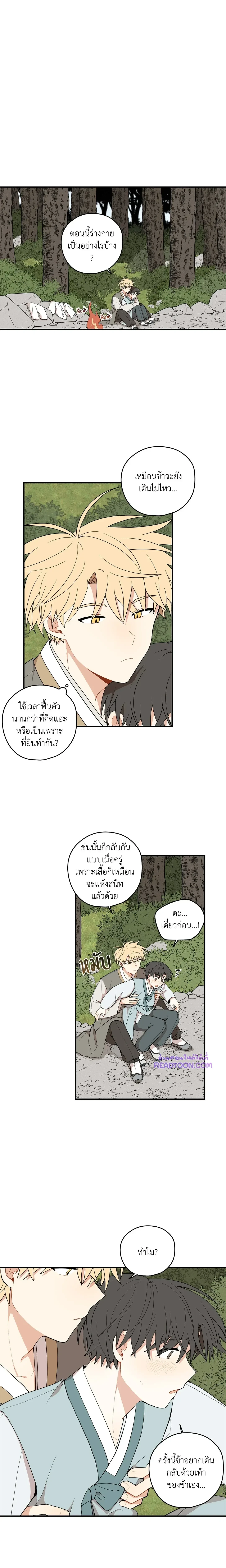 ภาพที่ 4