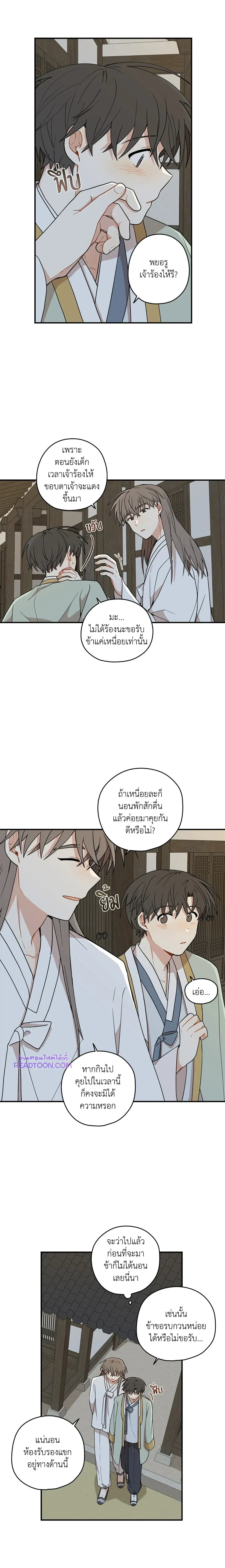 ภาพที่ 4