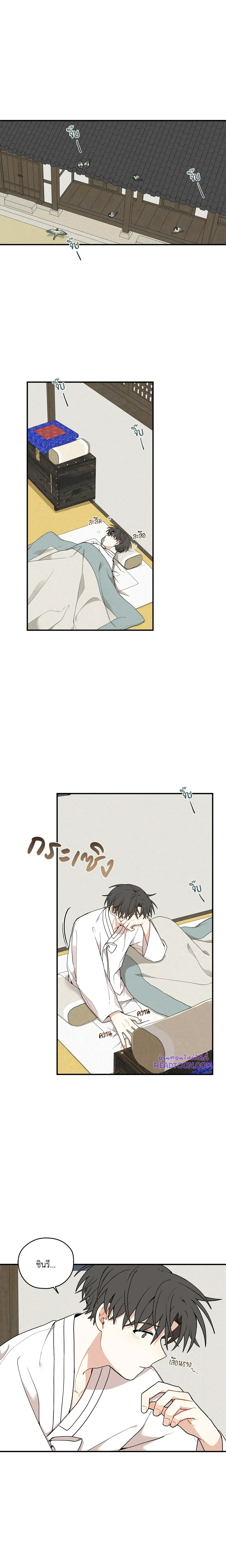 ภาพที่ 2