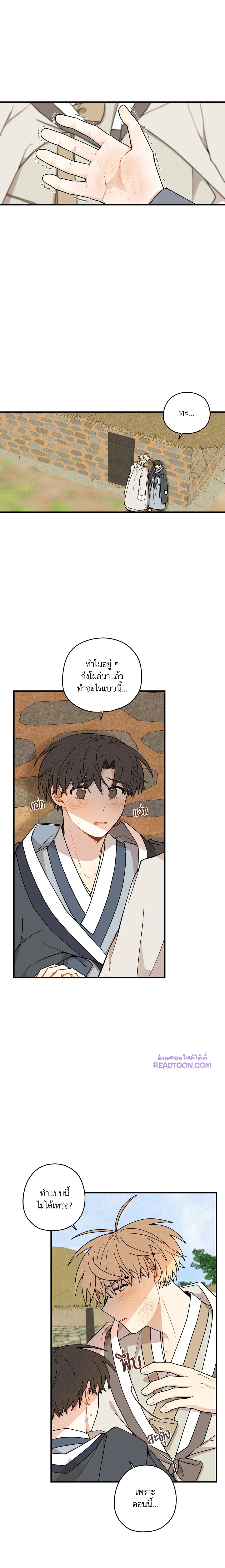 ภาพที่ 2