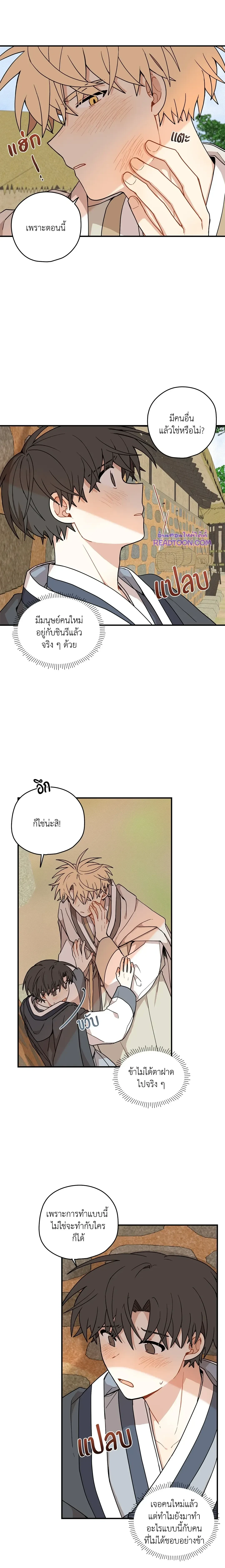 ภาพที่ 3
