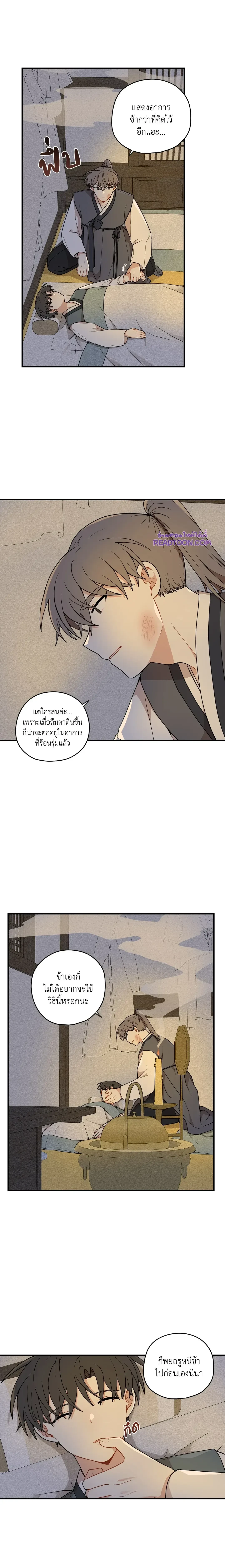 ภาพที่ 3