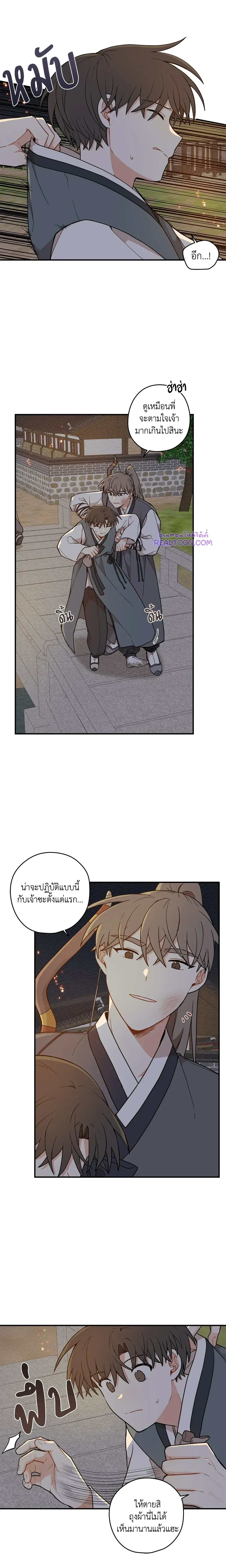 ภาพที่ 3