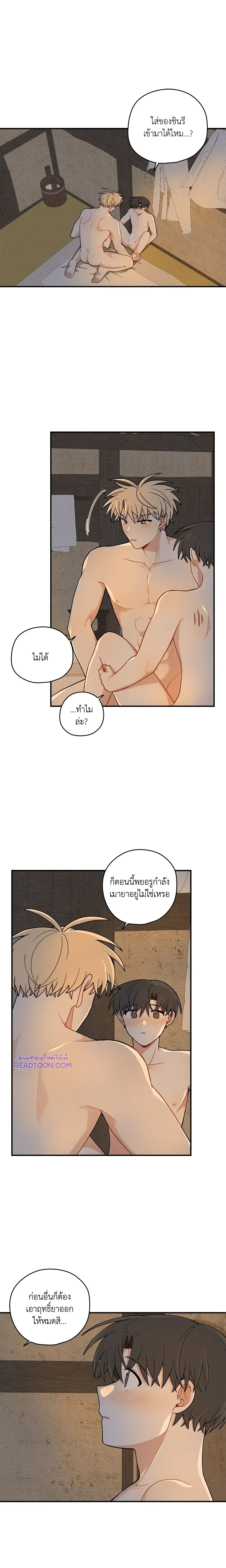 ภาพที่ 2