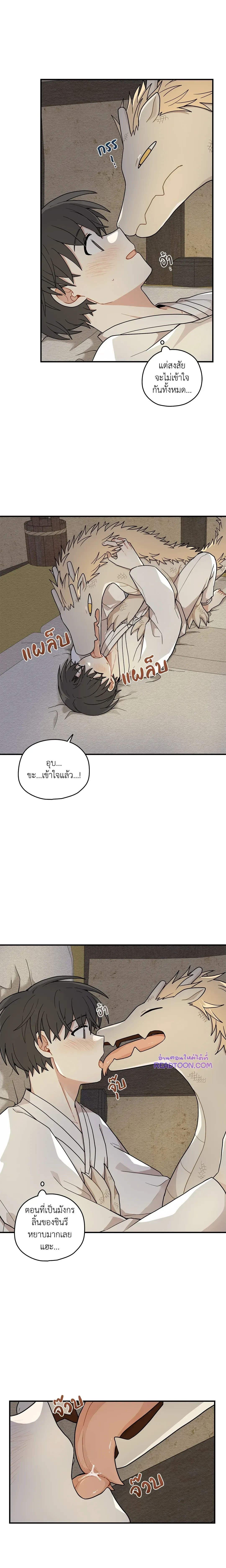 ภาพที่ 4