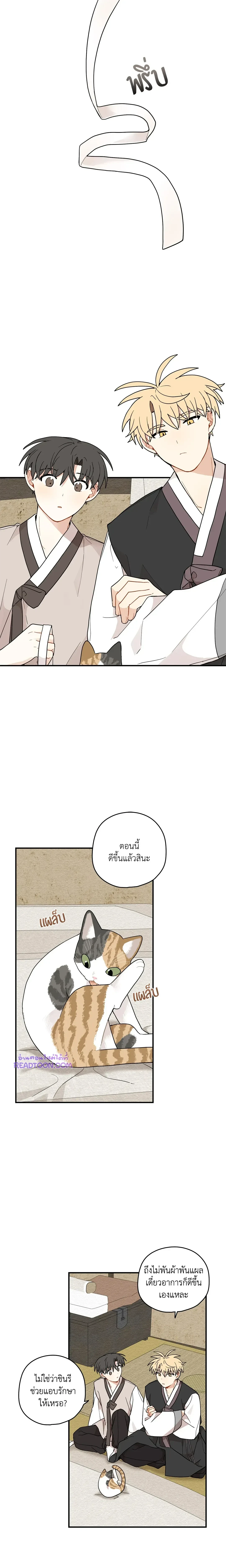 ภาพที่ 2
