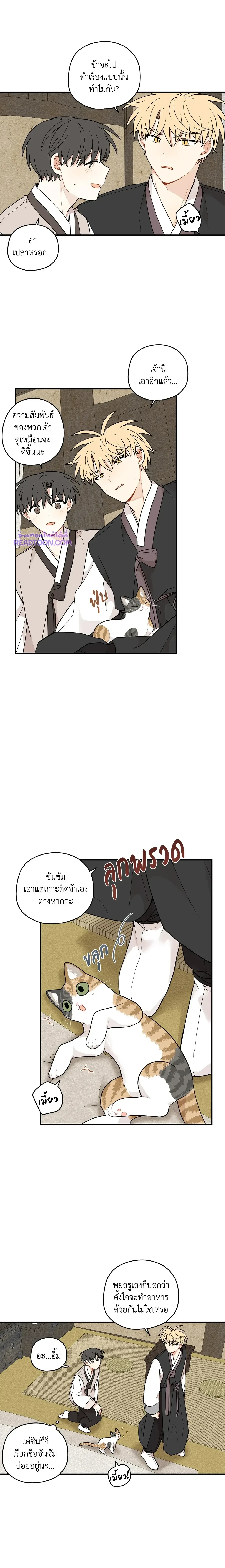 ภาพที่ 3