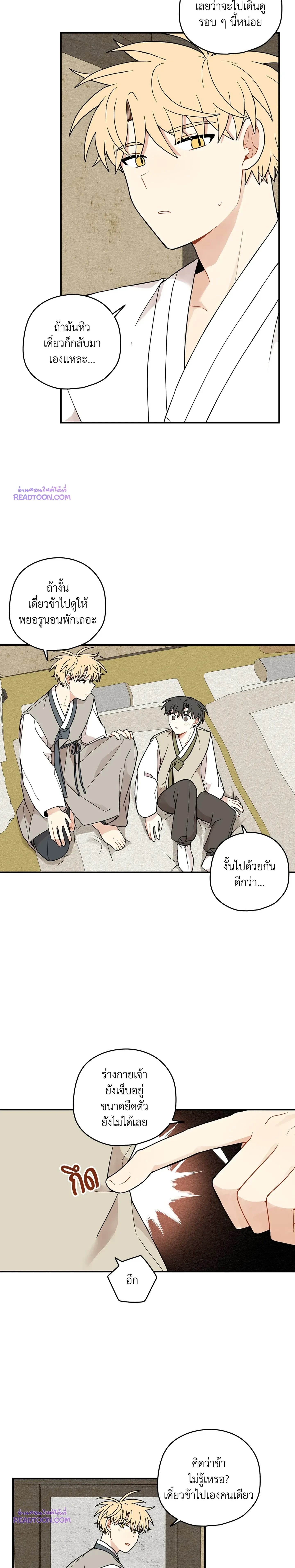 ภาพที่ 3