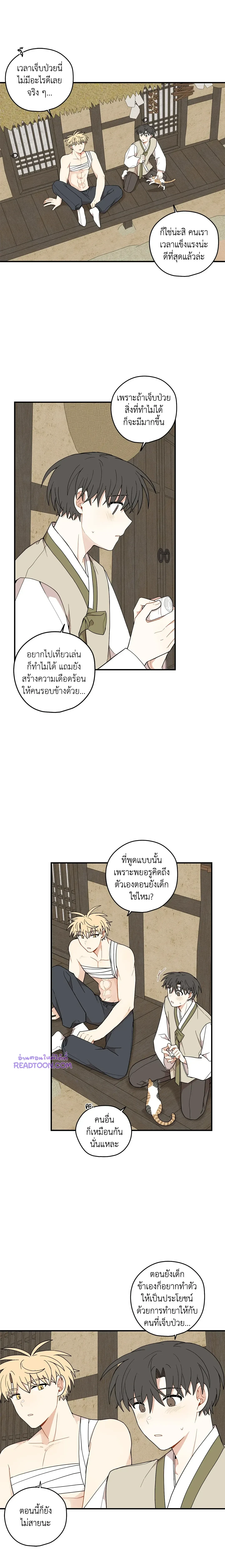 ภาพที่ 4