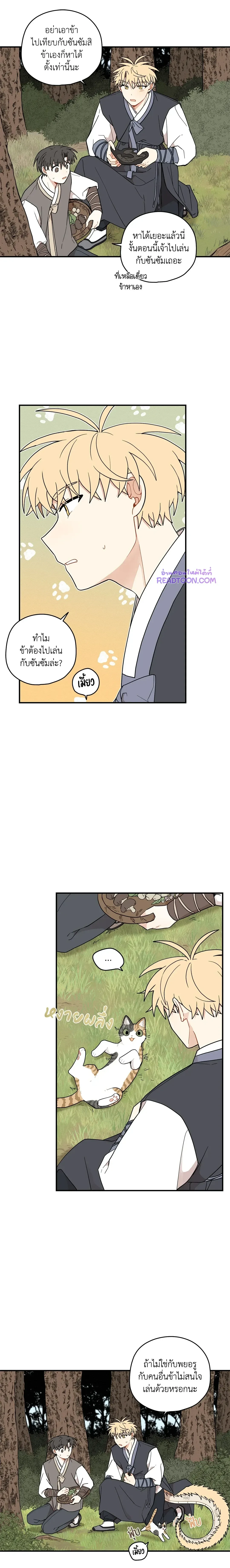 ภาพที่ 3