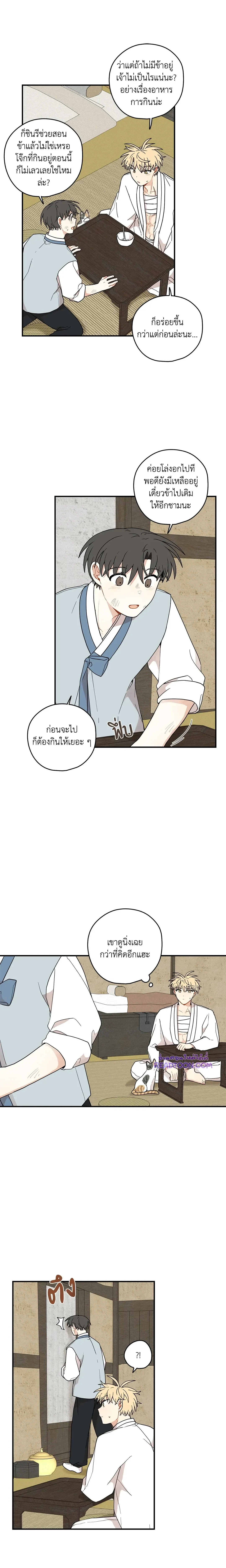 ภาพที่ 4