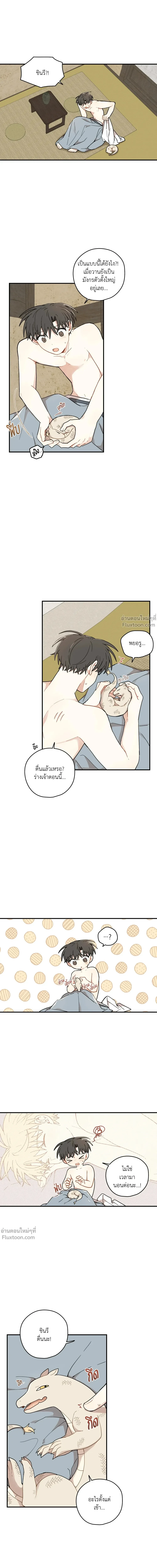 ภาพที่ 2